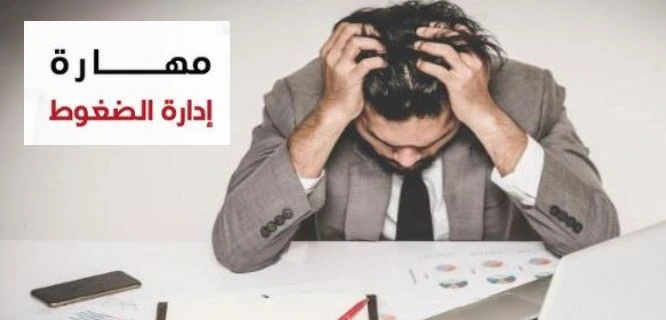 كيف يمكن للإيجابيات أن تعزز التوازن بين العمل والحياة