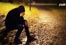 كيف تتخطى خيبات الأمل وتعيد بناء طموحاتك؟